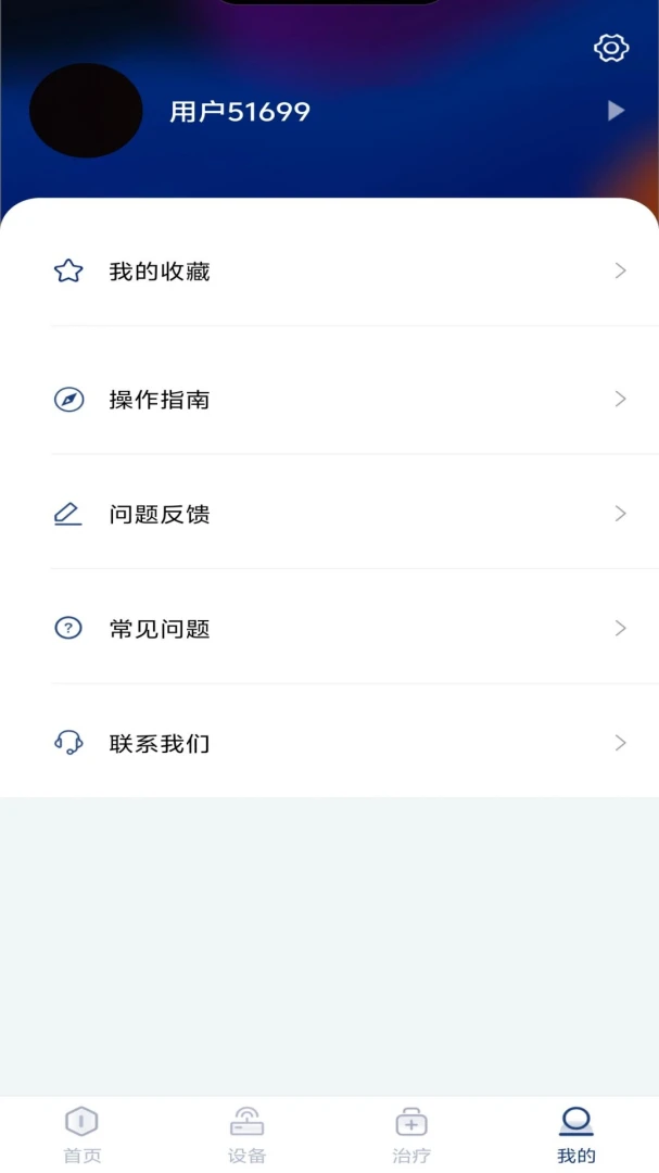 ��ͥ����v1.0.0 �ֻ���