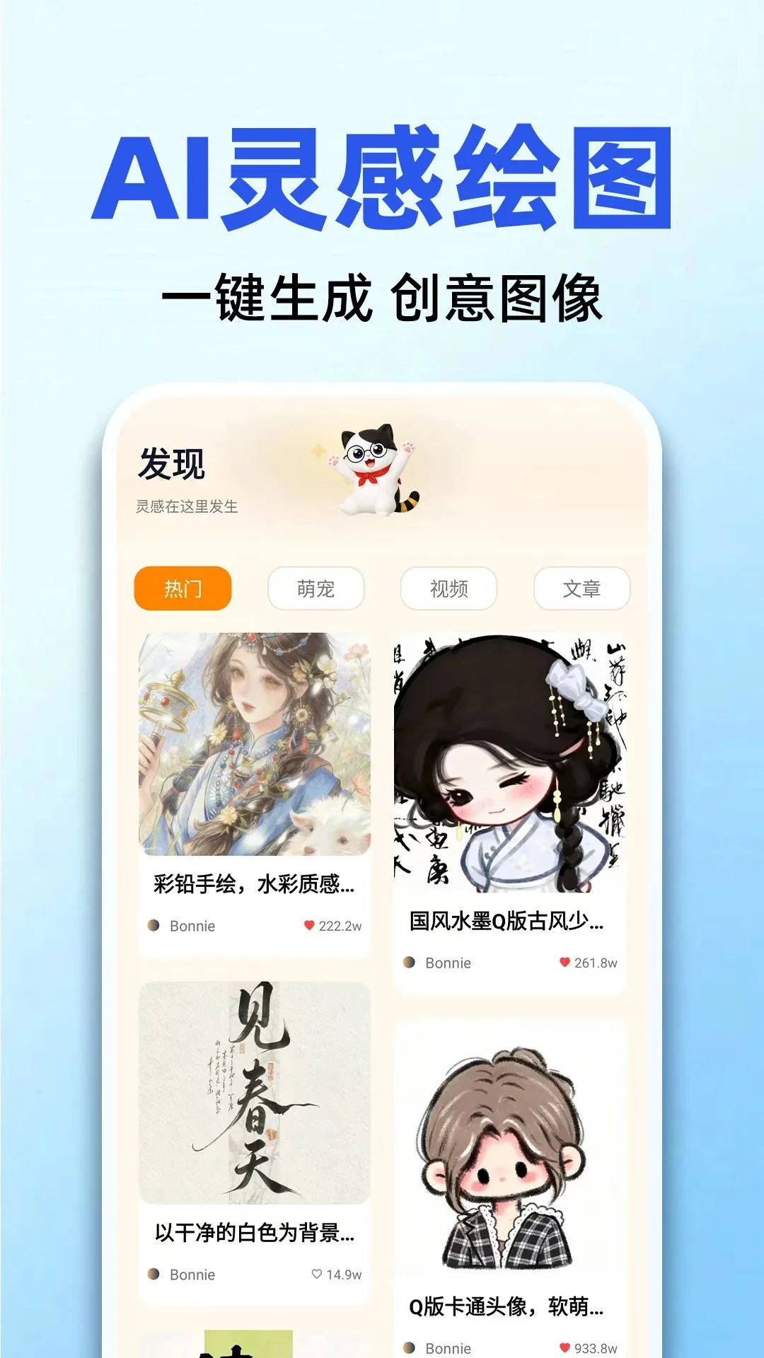 Token AI�������������ֻ���v1.0.1 �ֻ���
