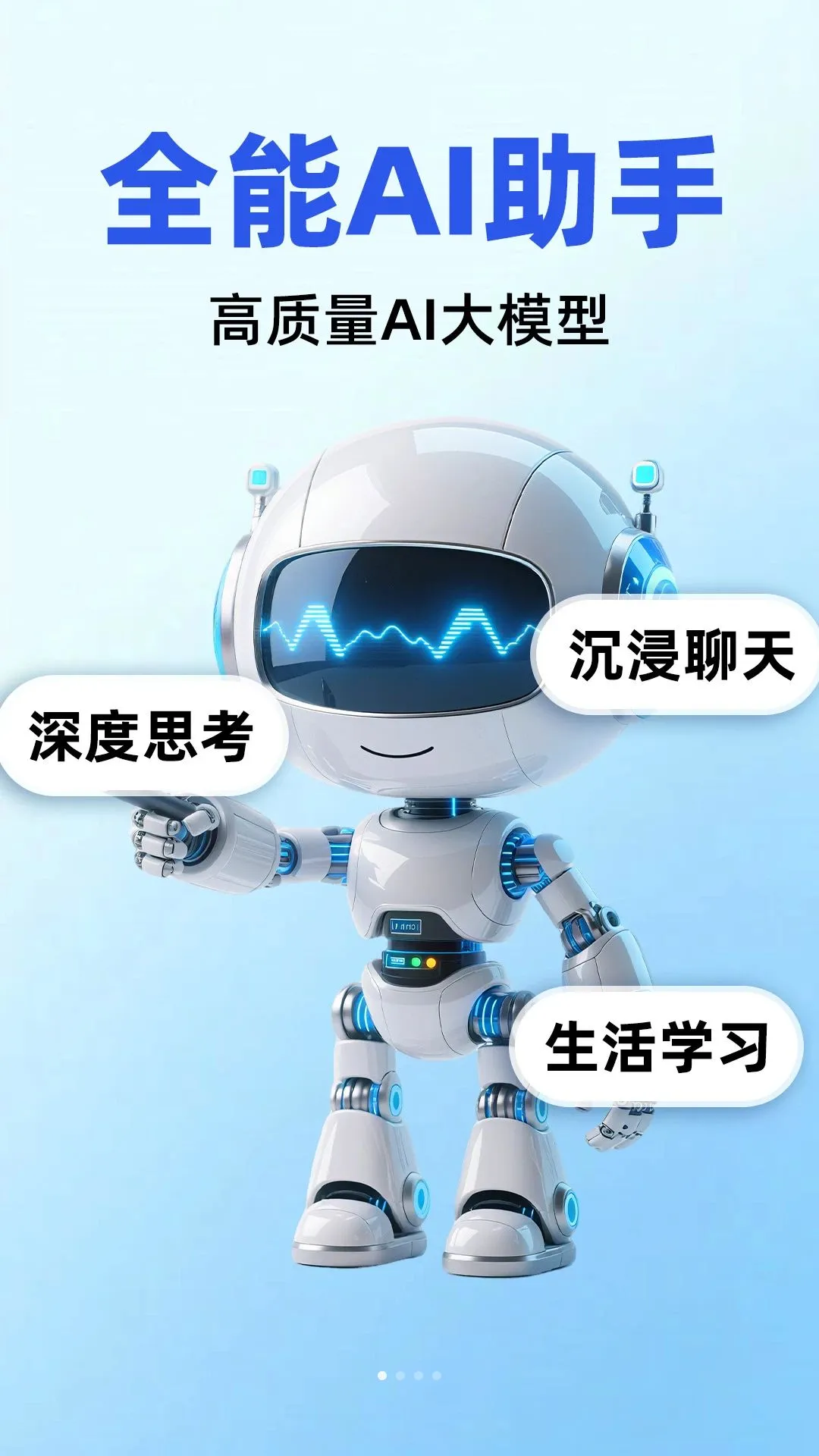Token AI�������������ֻ���v1.0.1 �ֻ���