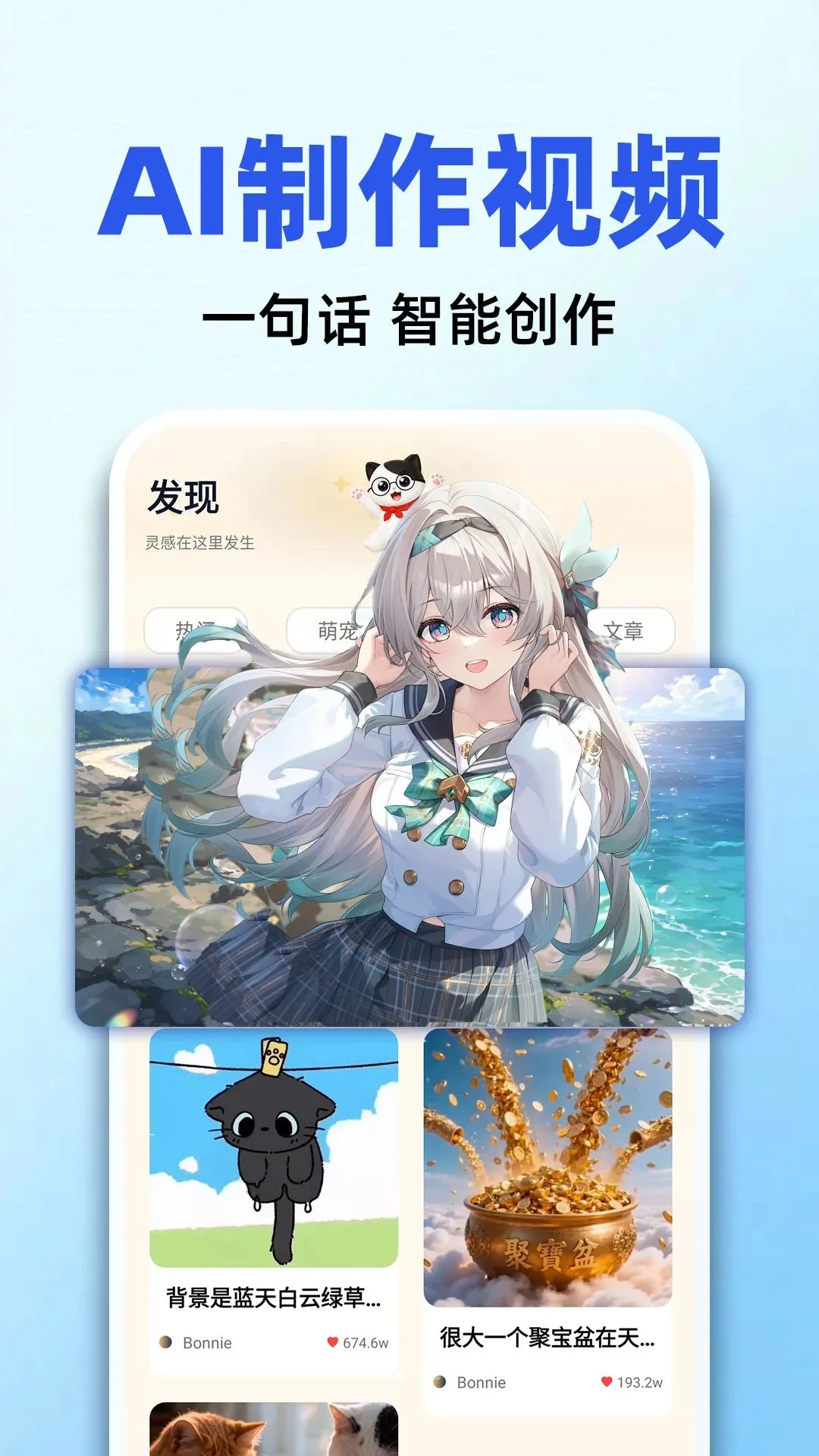 Token AI�������������ֻ���v1.0.1 �ֻ���