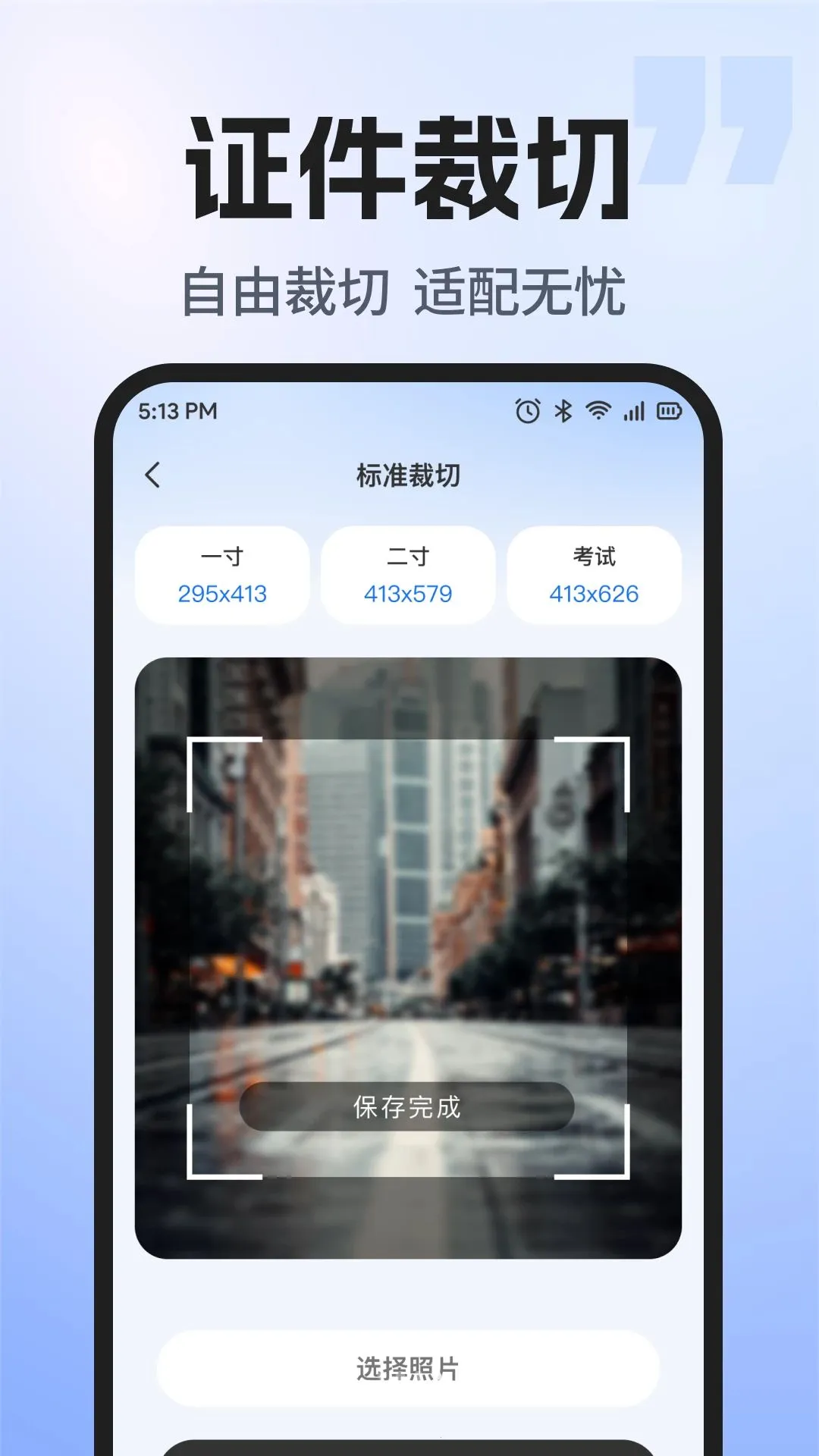��������֤���չܼ�v1.0.0 �ֻ���