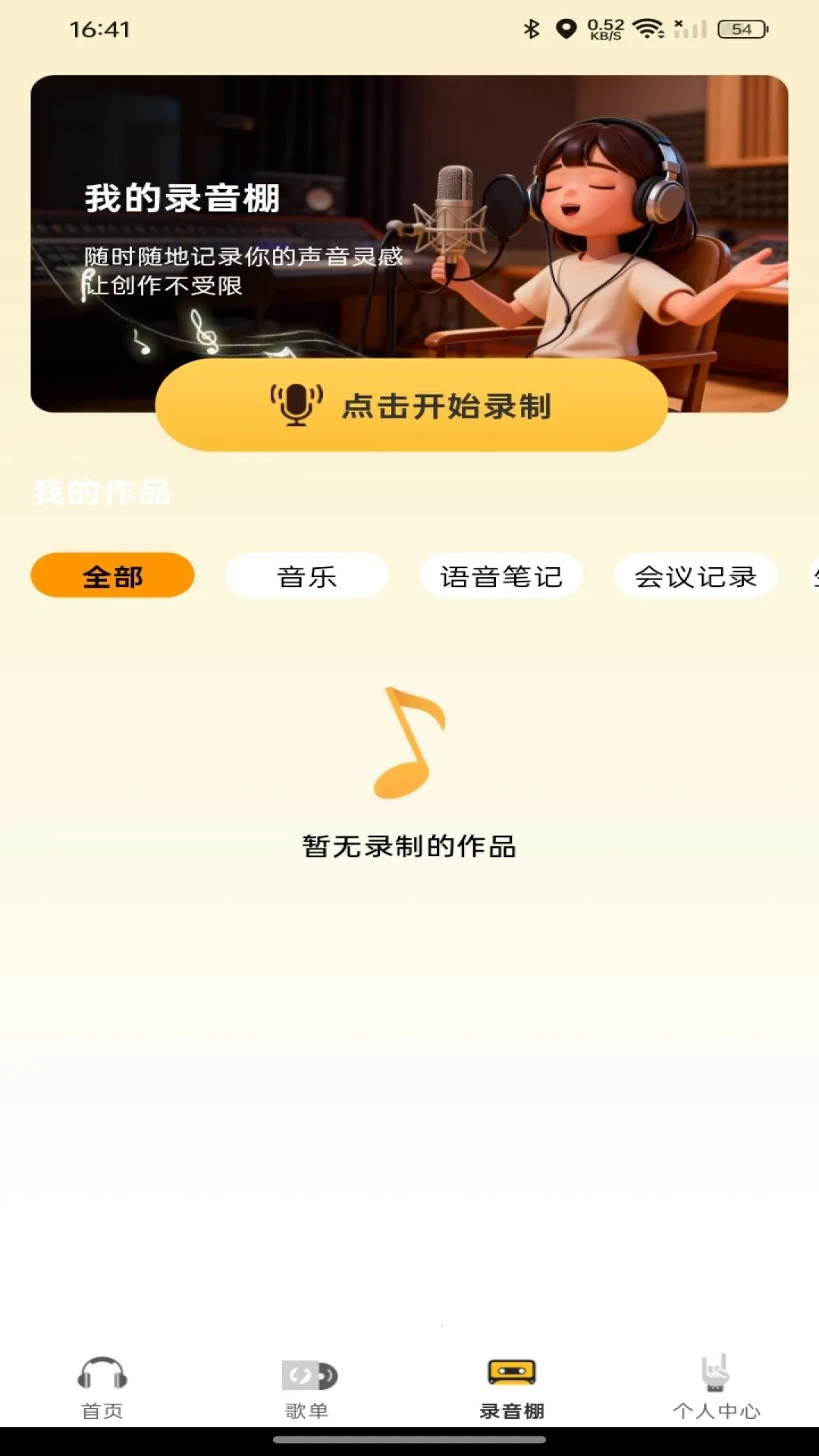 �������������2026���°汾v1.0.0 ��׿��