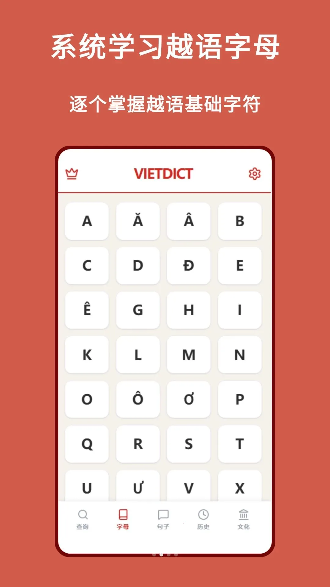 Խ����ʵ�v1.0.0 ��׿��