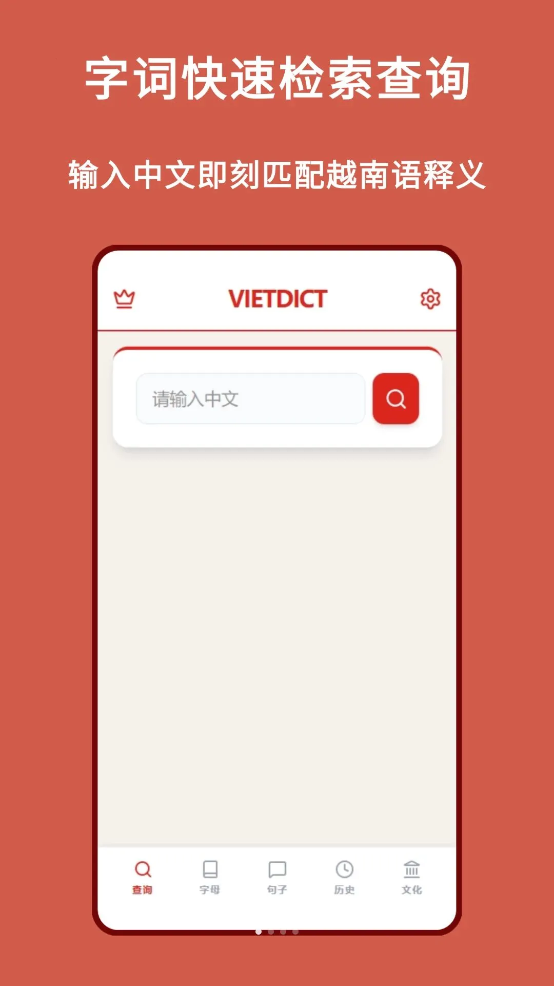 Խ����ʵ�v1.0.0 ��׿��