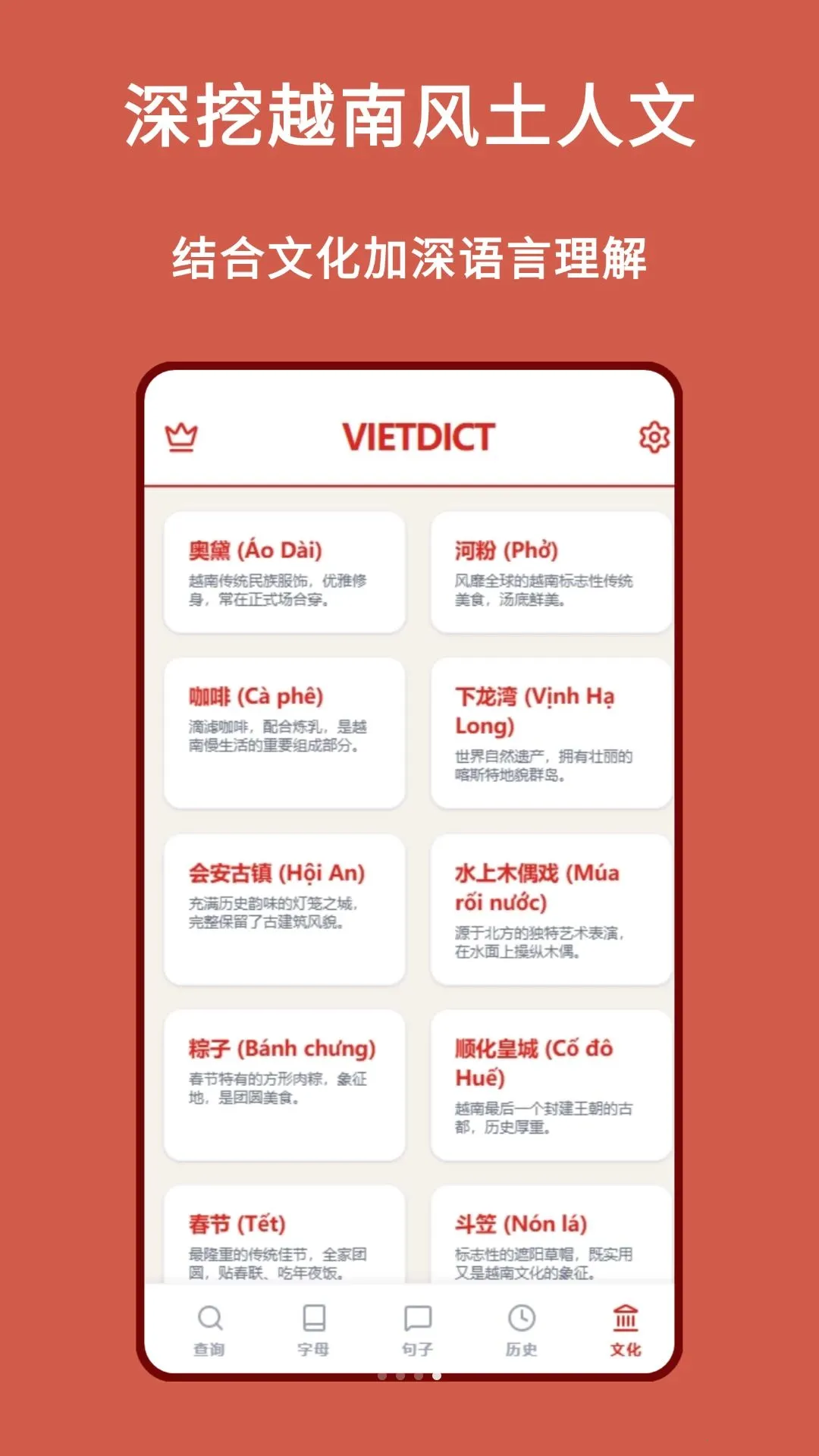 Խ����ʵ�v1.0.0 ��׿��
