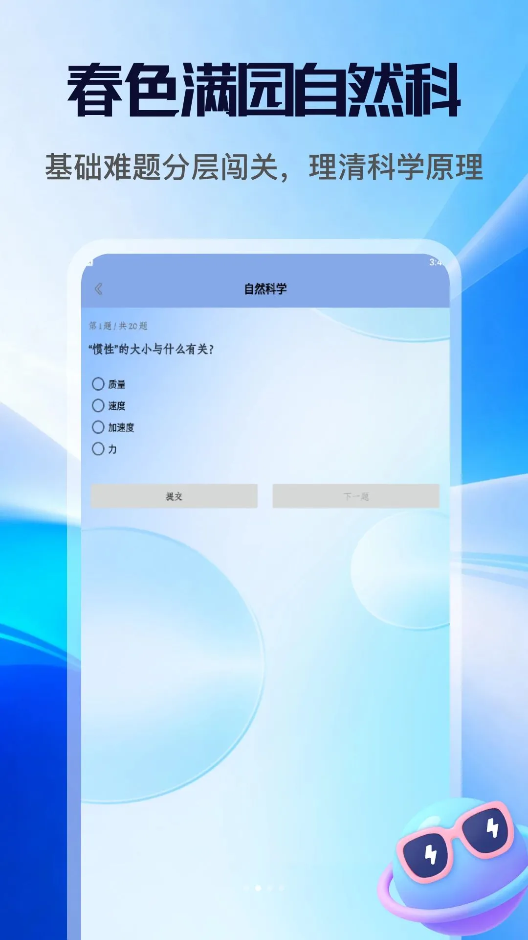 ��ɫ��԰�ռ�2026���°汾v1.1 �ֻ���