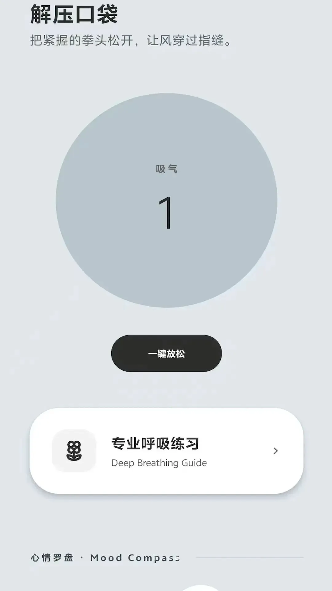 4393�����2026�ٷ����°汾v1.3 �ֻ���
