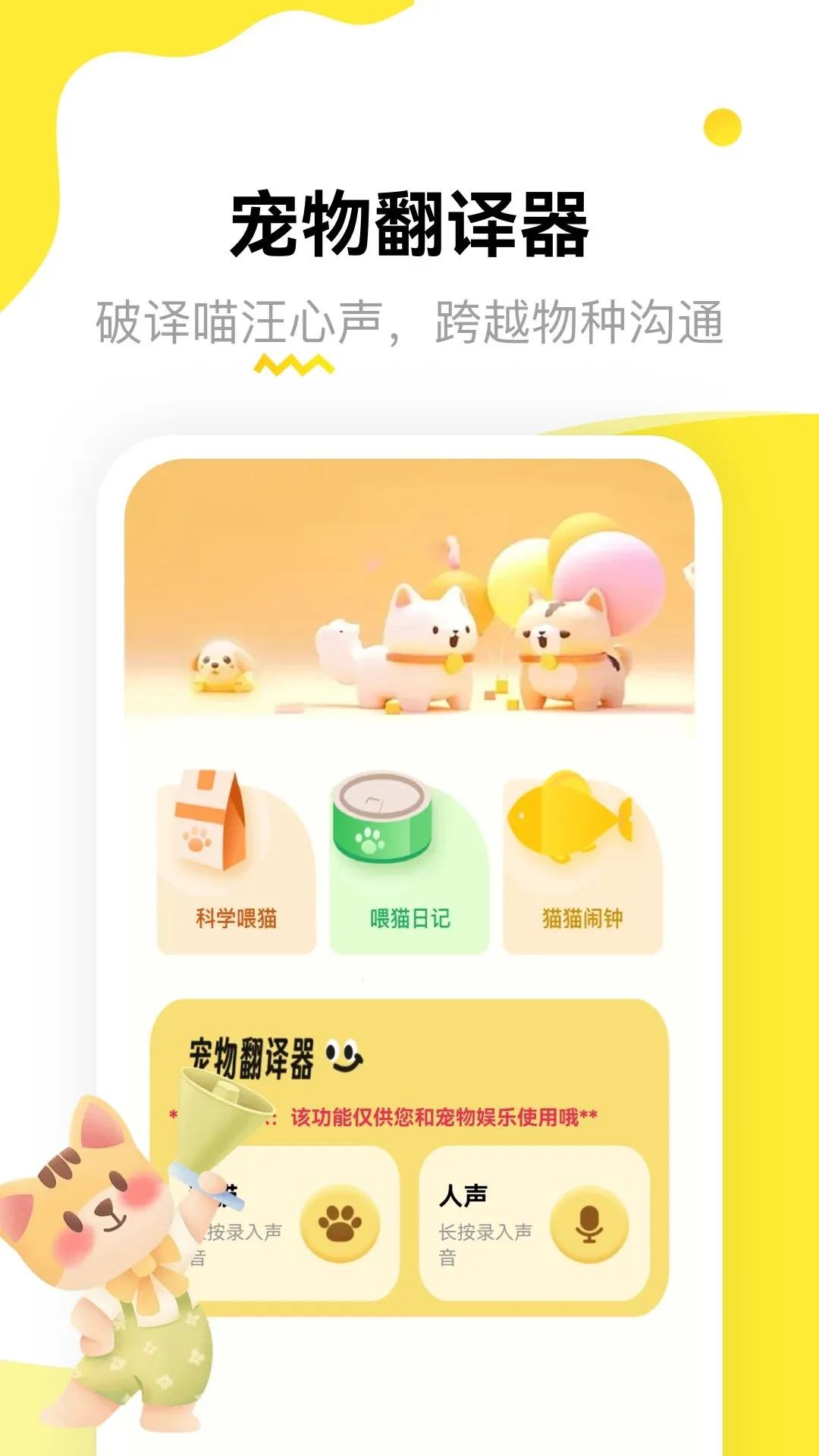 ��è�ռǱ�2026�ٷ����°汾v1.1 �ֻ���