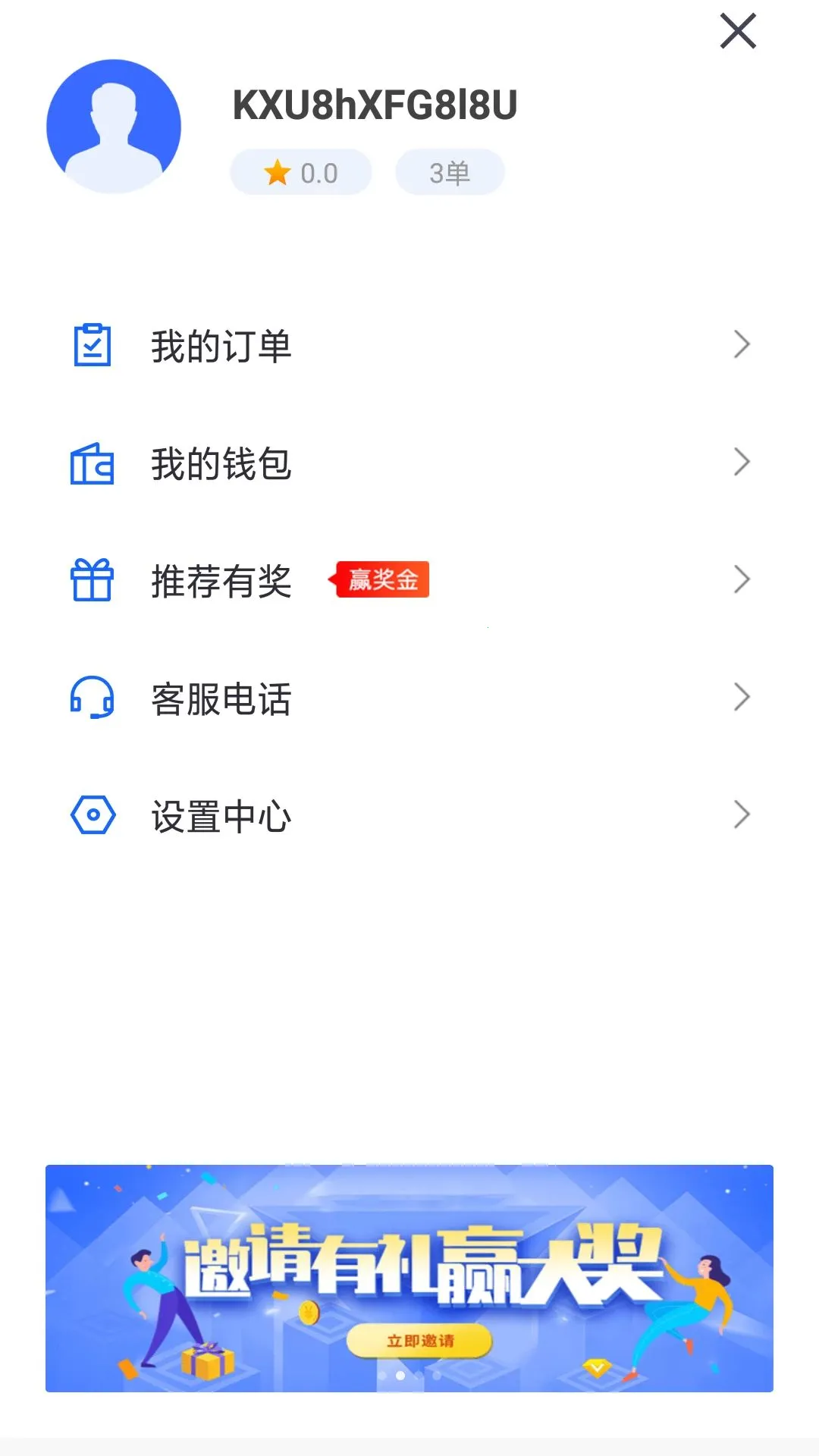 �������2026�ٷ����°汾v1.0.13 ��׿��