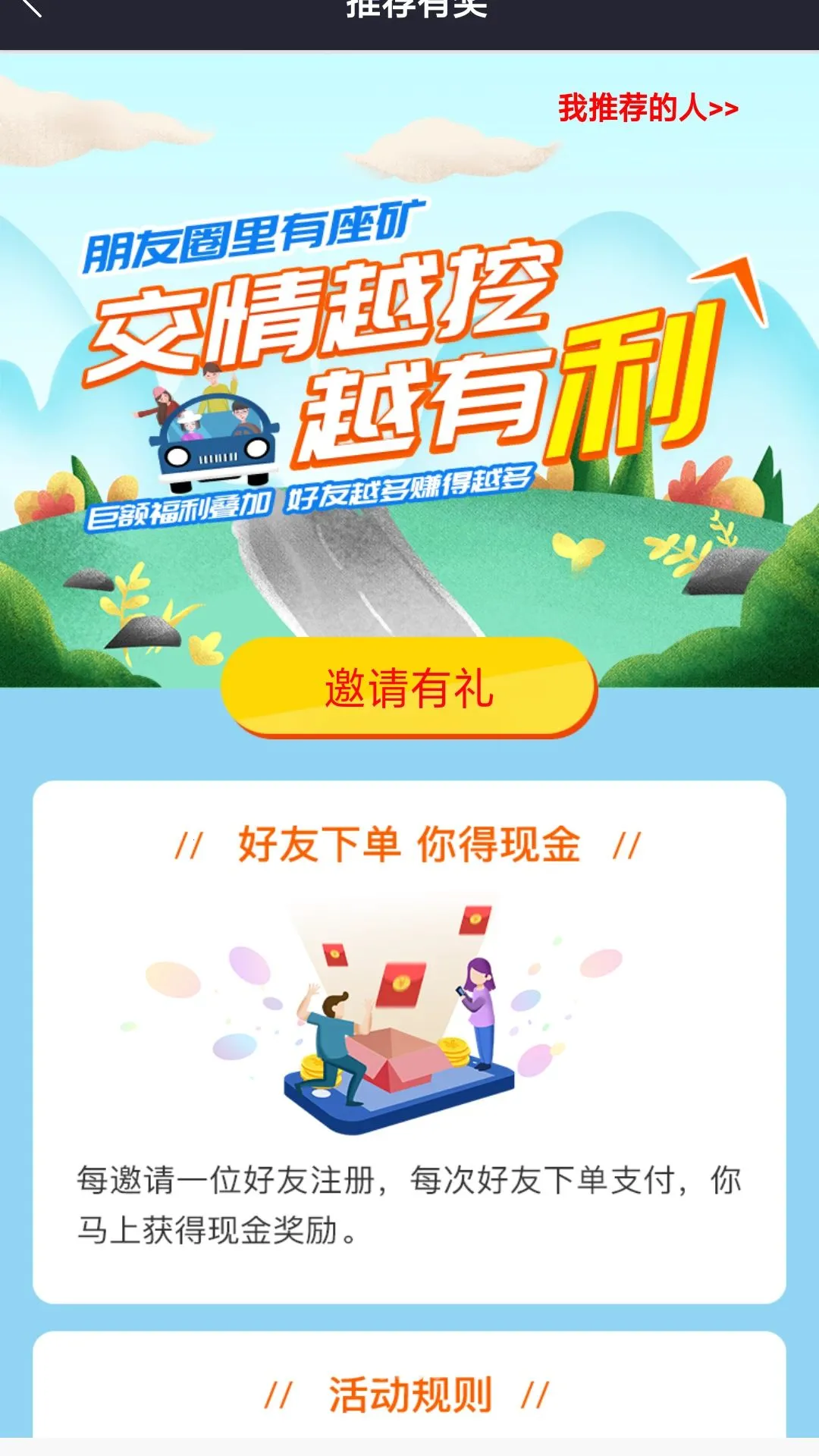 �������2026�ٷ����°汾v1.0.13 ��׿��