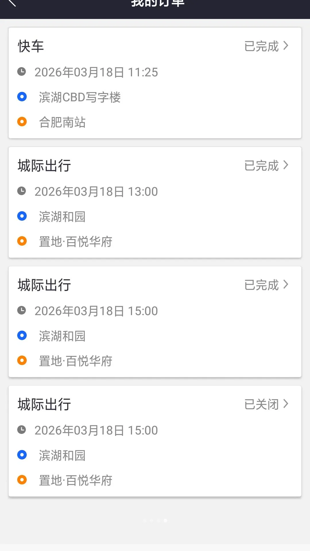 �������2026�ٷ����°汾v1.0.13 ��׿��
