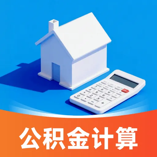 �籣���ӹ�����ܼ�2026���°汾v1.0.0 ��׿��