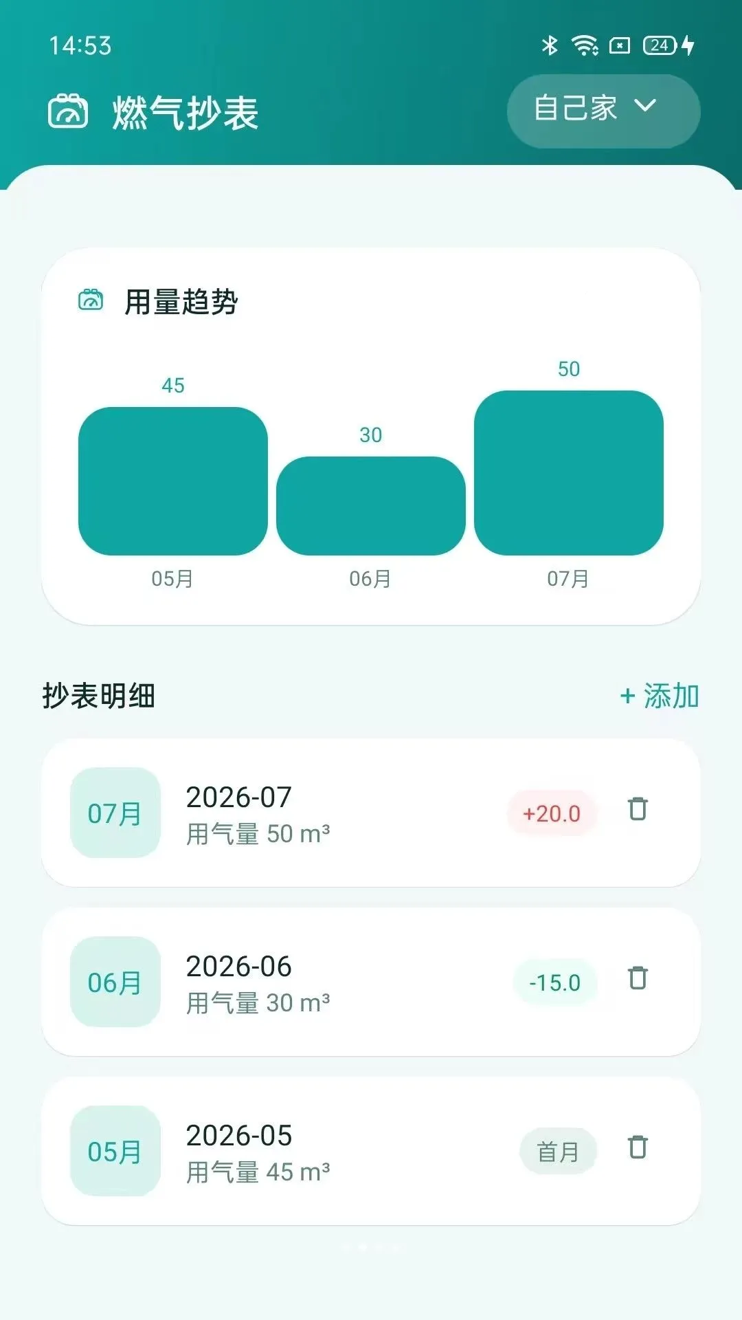 ȼ���Ѽ���ܼ������ֻ���v5.0 ��׿��