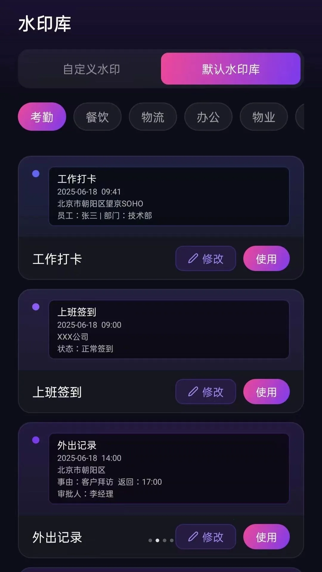 ��Ƶˮӡ�������2026�ٷ����°汾v5.0 ��׿��