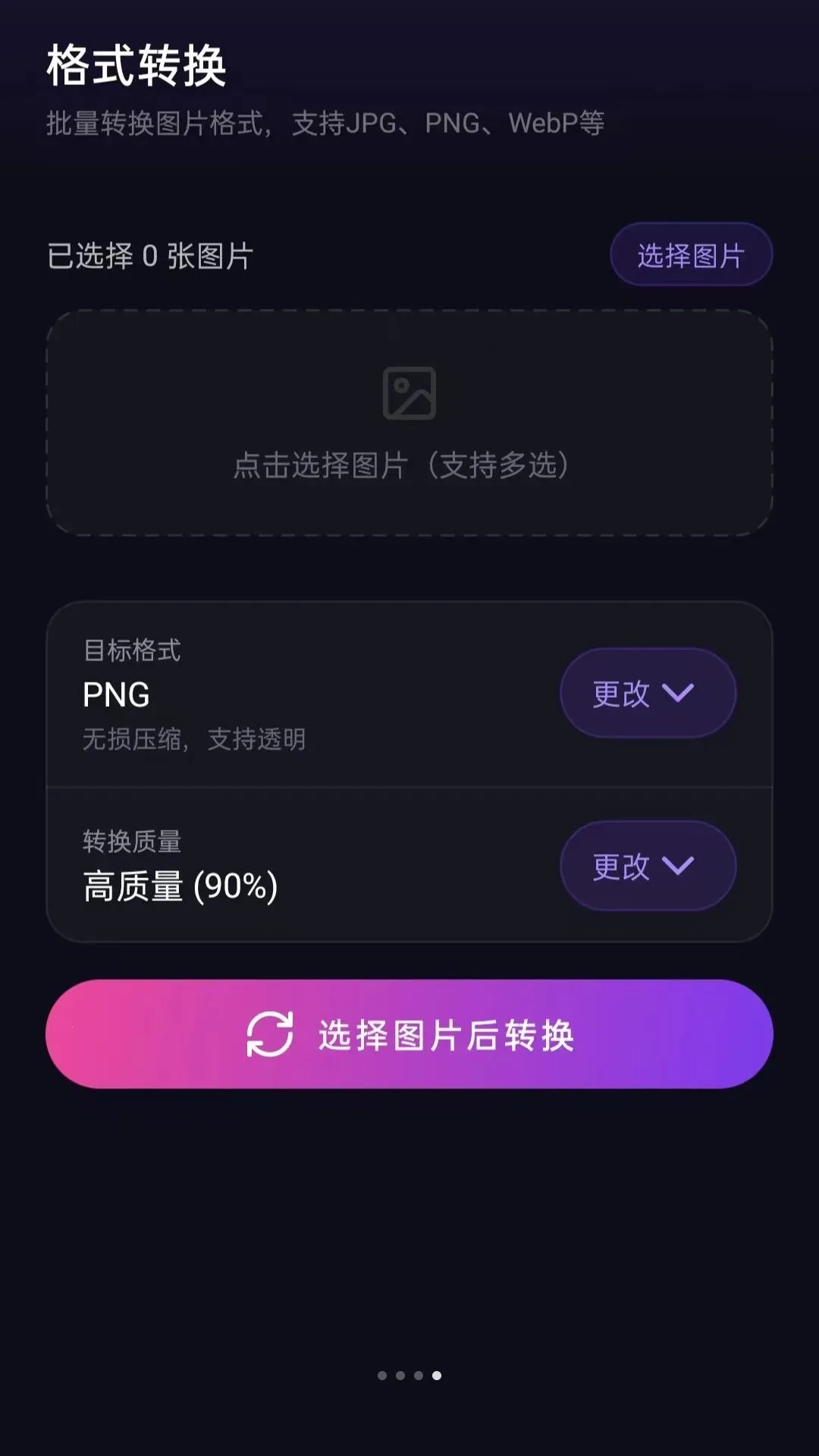��Ƶˮӡ�������2026�ٷ����°汾v5.0 ��׿��