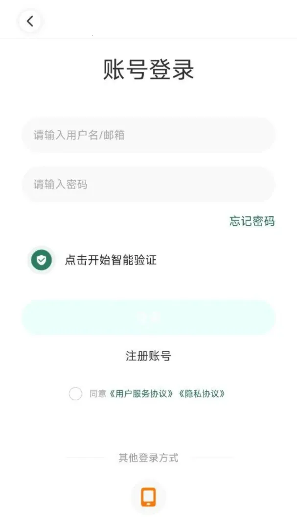 �������������ֻ���v4.13.0 ��׿��