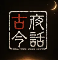 ҹ���Ž���԰�v1.0 ��׿��