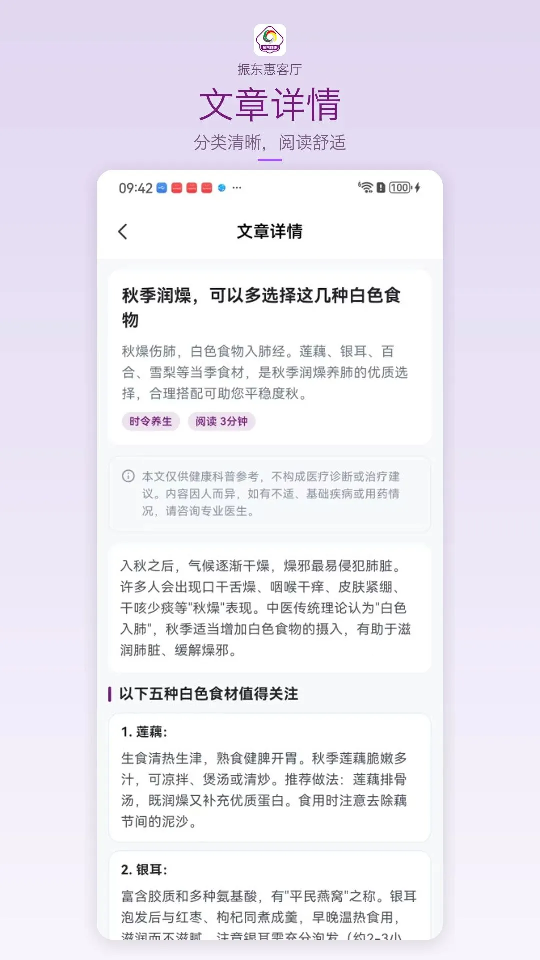 �񶫻ݿ���2026�ٷ����°汾v1.0.0 ��׿��
