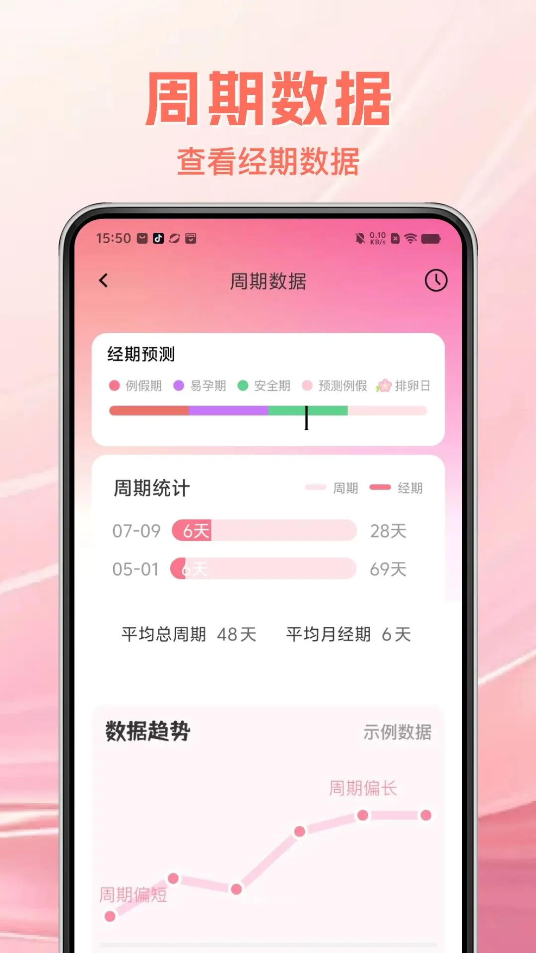���Ӵ������¼������ֻ���v1.0.0 ��׿��