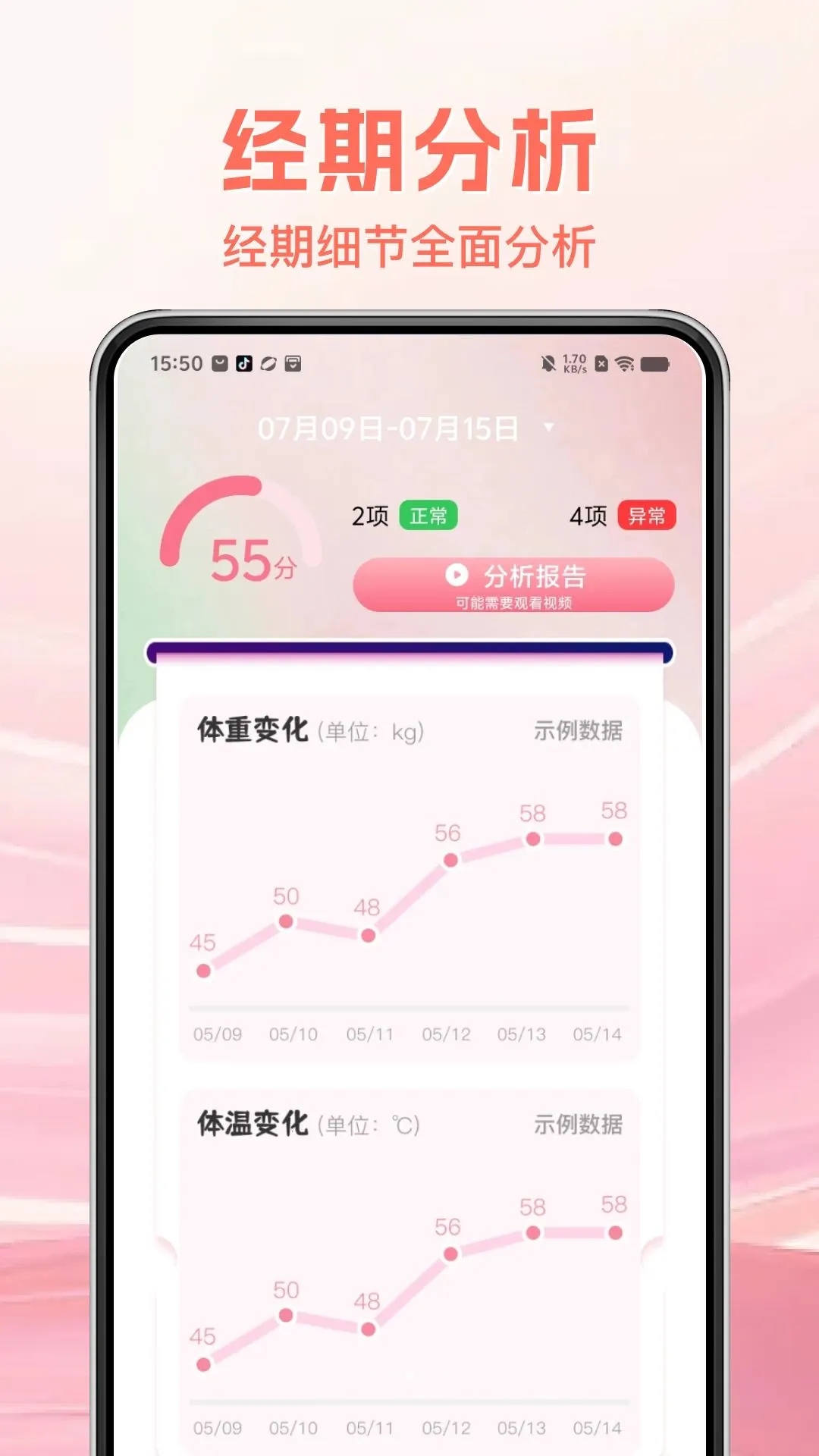 ���Ӵ������¼������ֻ���v1.0.0 ��׿��