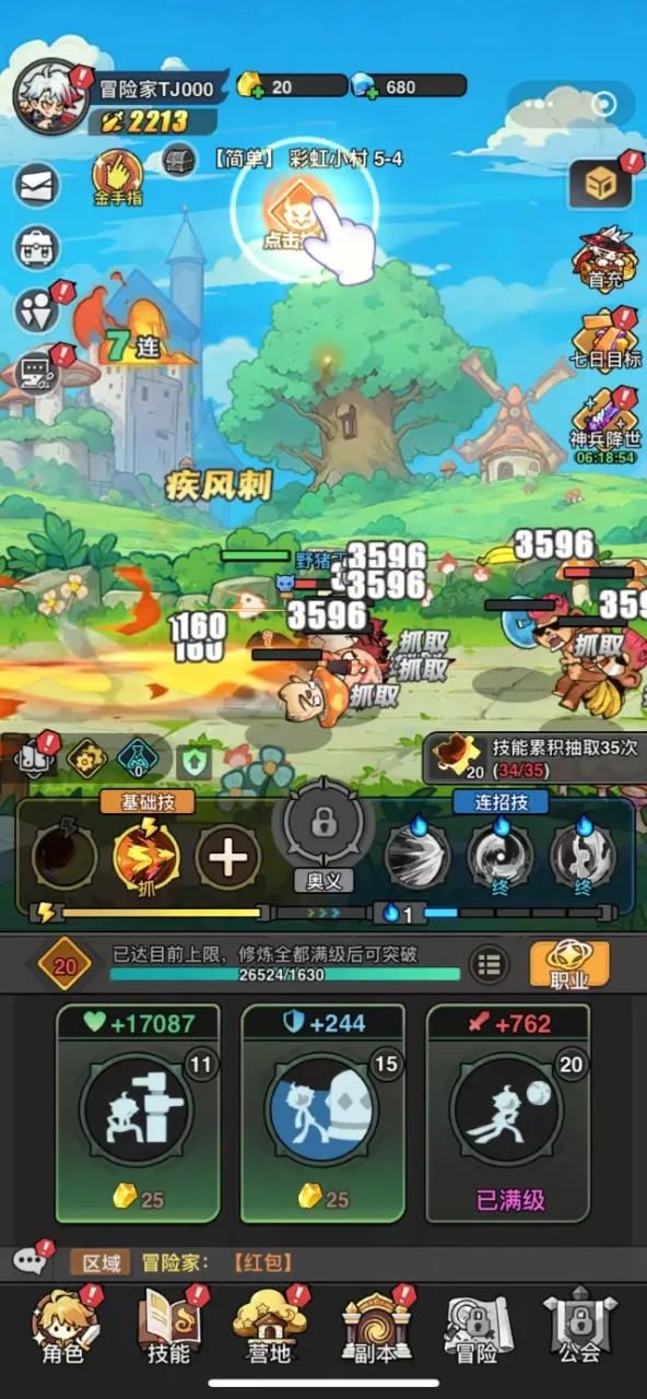 ���³���ð�ռ�2026�ٷ����°汾v1.0.33 ��׿��