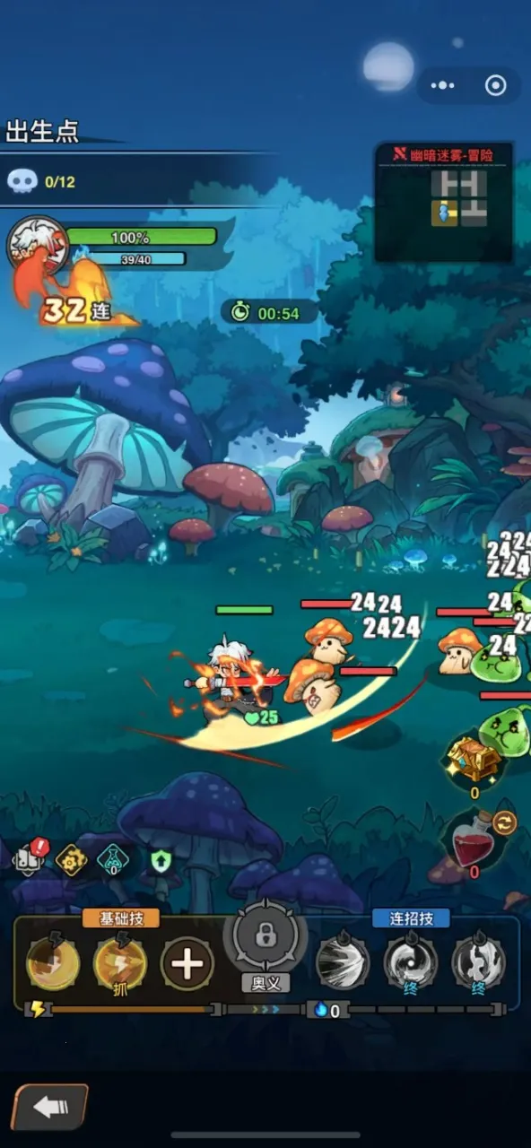 ���³���ð�ռ�2026�ٷ����°汾v1.0.33 ��׿��