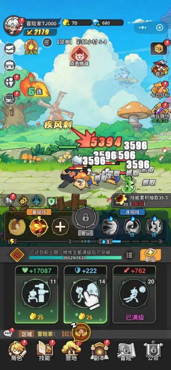 ���³���ð�ռ�2026�ٷ����°汾v1.0.33 ��׿��