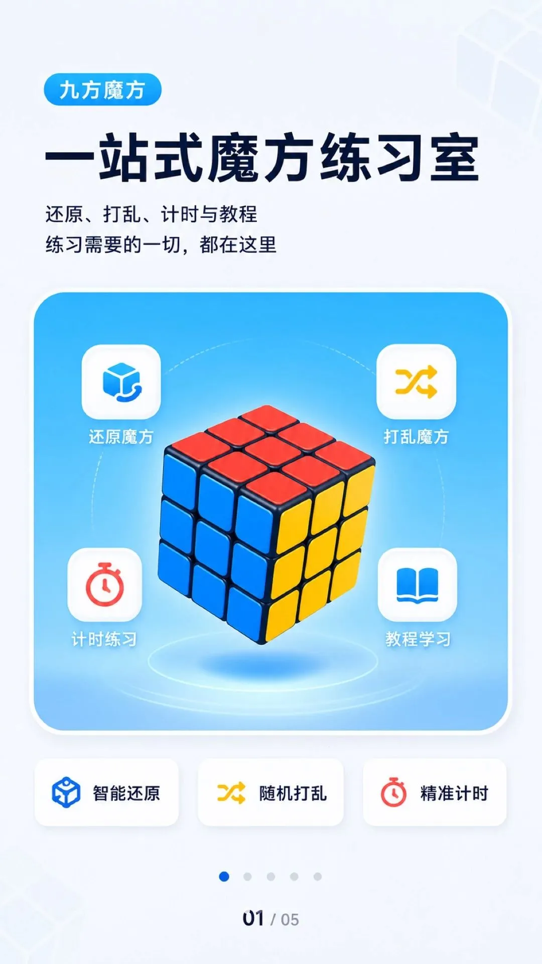 �ŷ�ħ�������ֻ���v1.0.0 �ֻ���