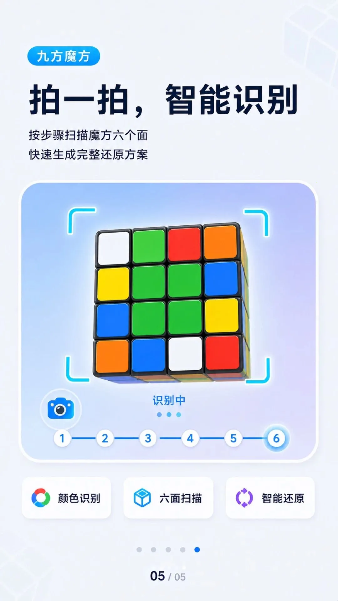 �ŷ�ħ�������ֻ���v1.0.0 �ֻ���