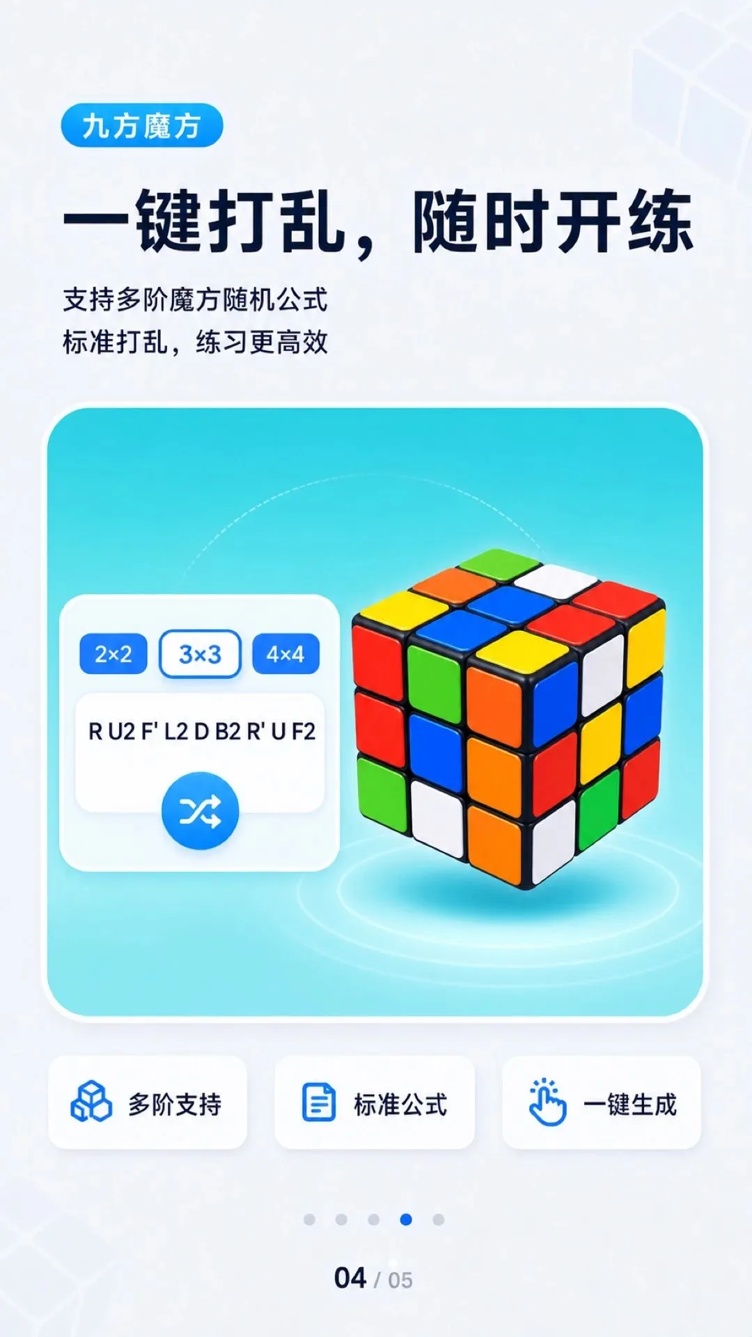 �ŷ�ħ�������ֻ���v1.0.0 �ֻ���