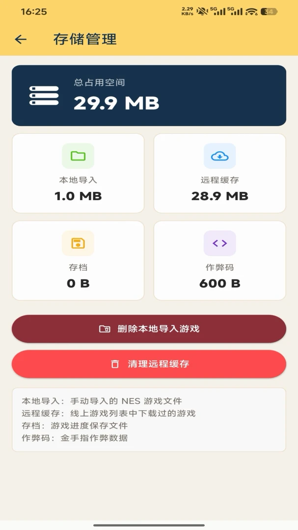 ��׻�ʱ��ģ����v1.0.6 �ֻ���