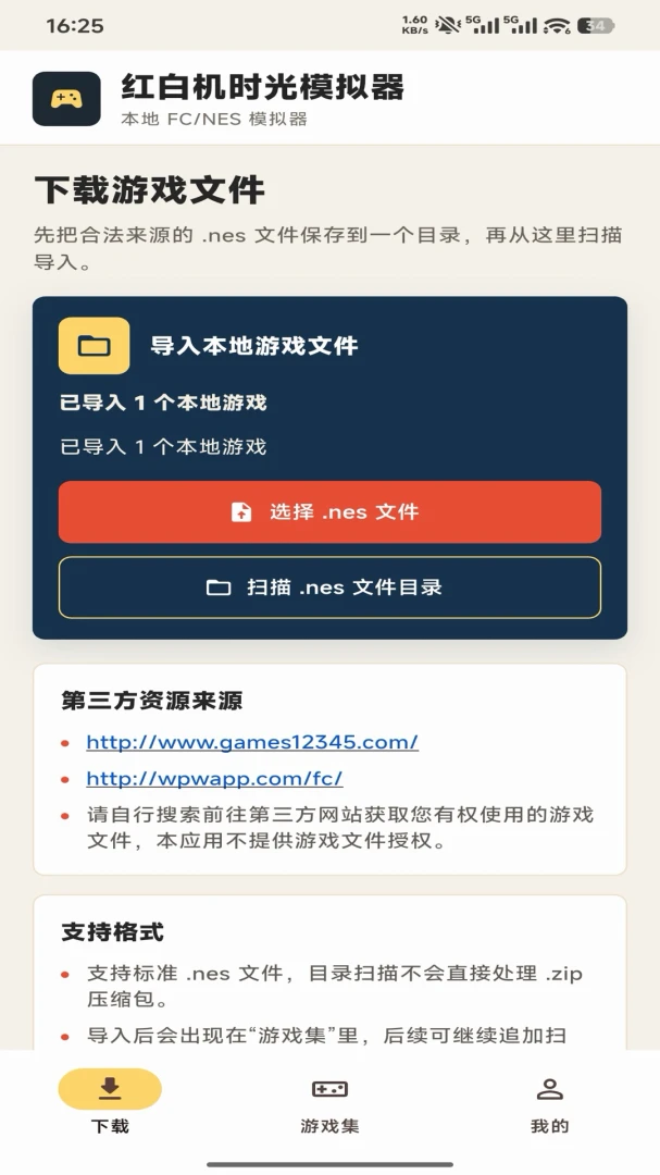 ��׻�ʱ��ģ����v1.0.6 �ֻ���