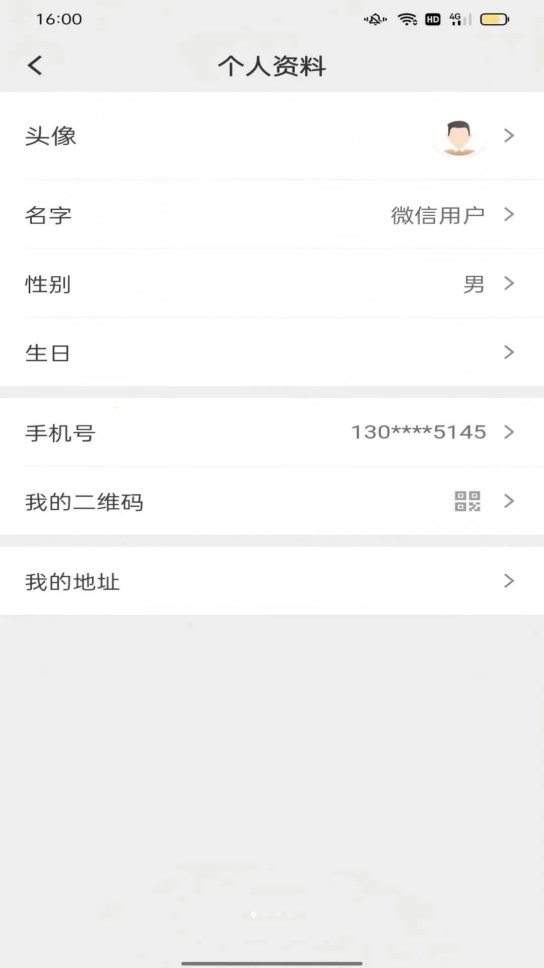 ����ƽ̨v3.7.16 ��׿��