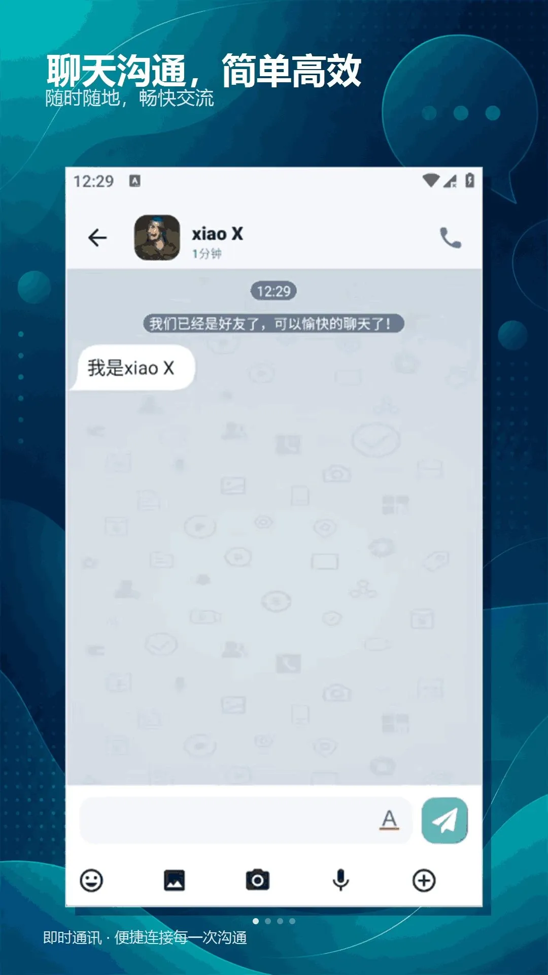 ˲Ϣ����v3.9.0 �ֻ���