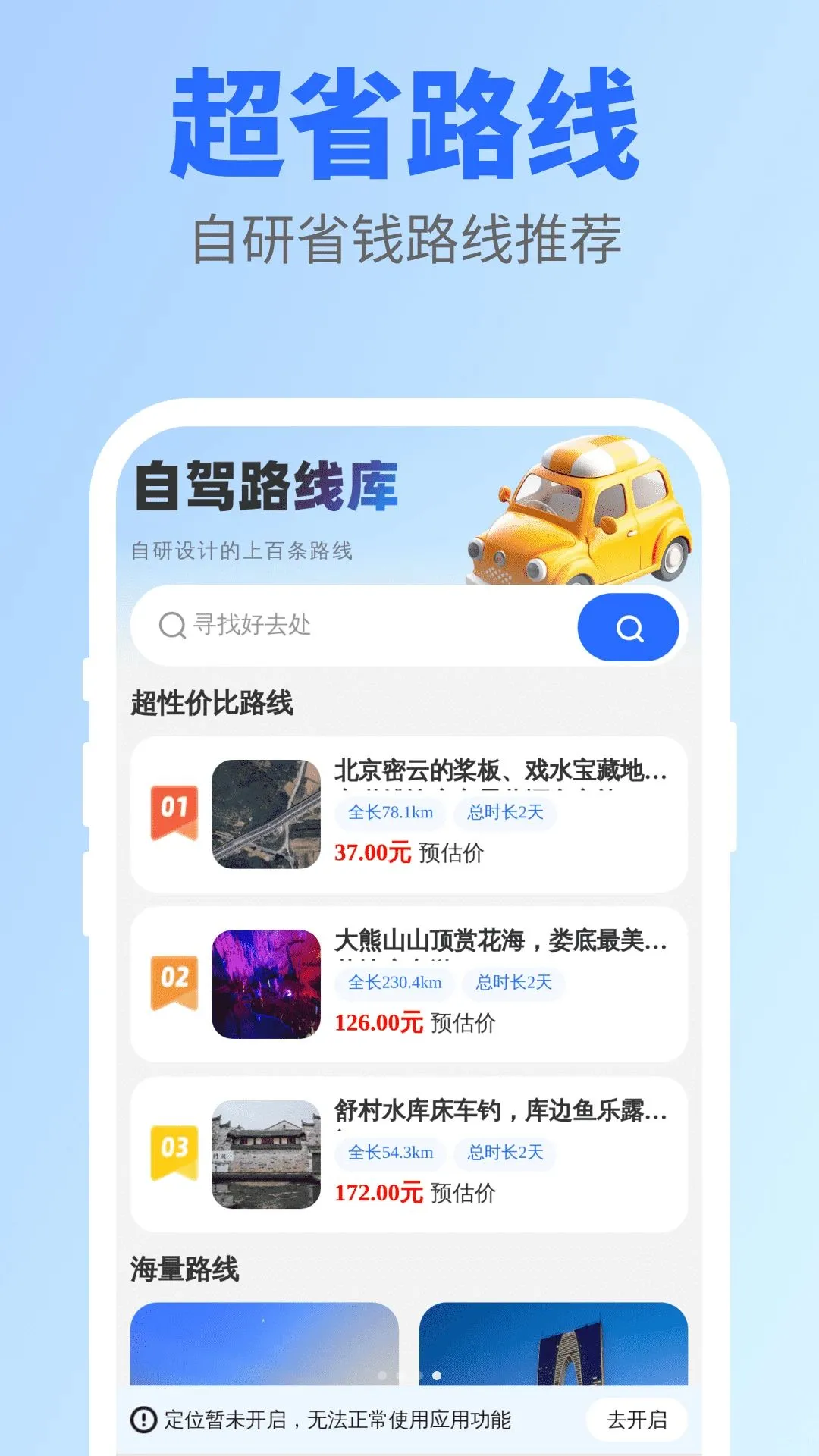 ��ʡ����2026�ٷ����°汾v1.0.0 �ֻ���