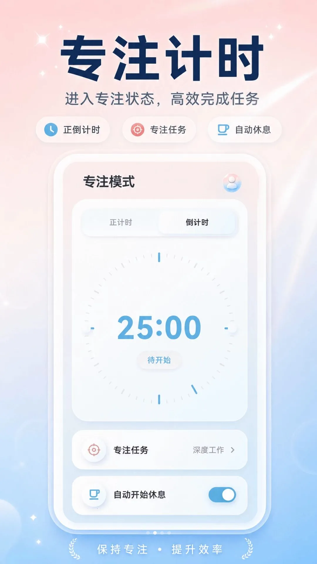 ���ַ�ҳʱ������2026���°汾v3.3.3.333 �ֻ���