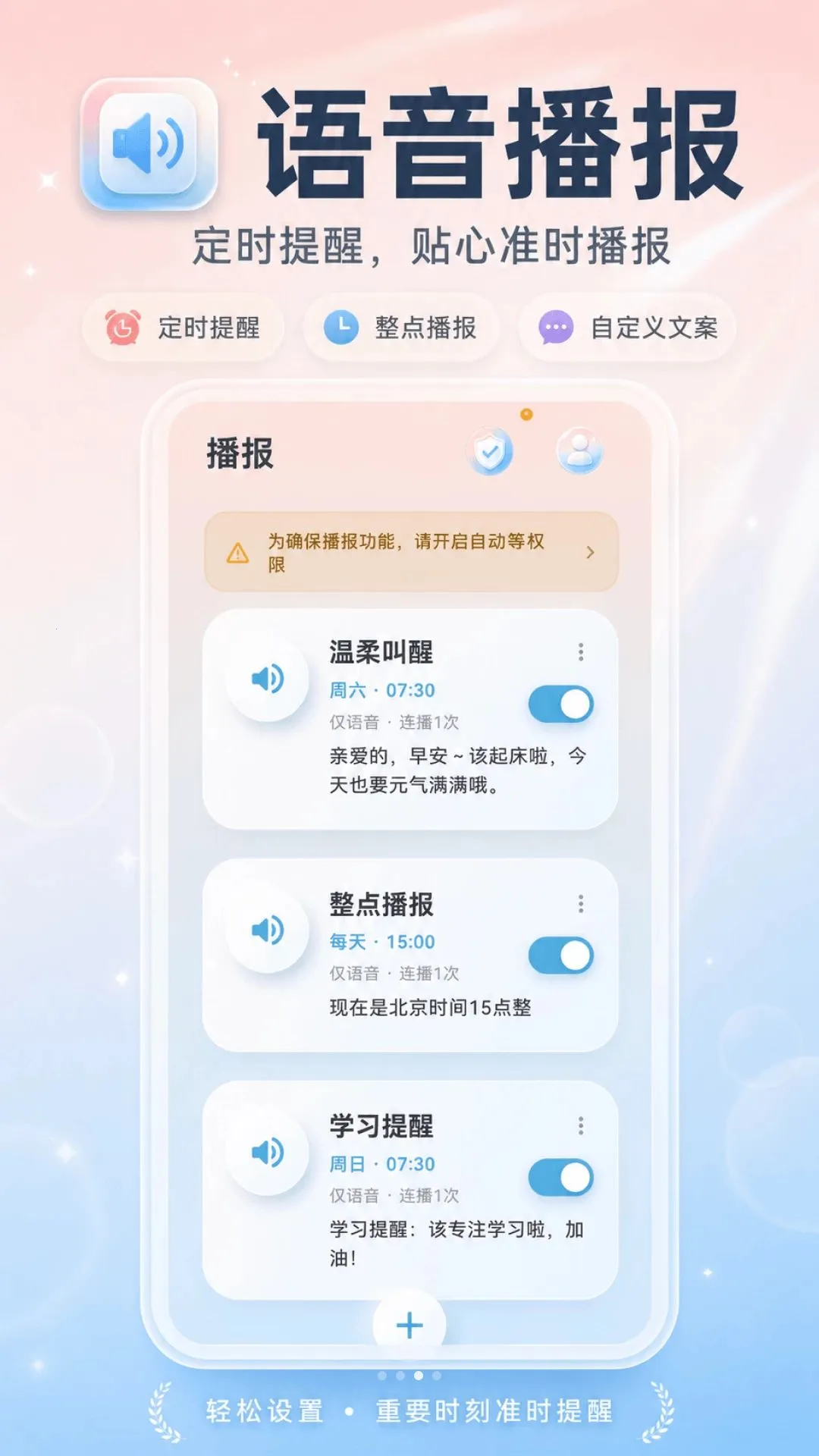 ���ַ�ҳʱ������2026���°汾v3.3.3.333 �ֻ���