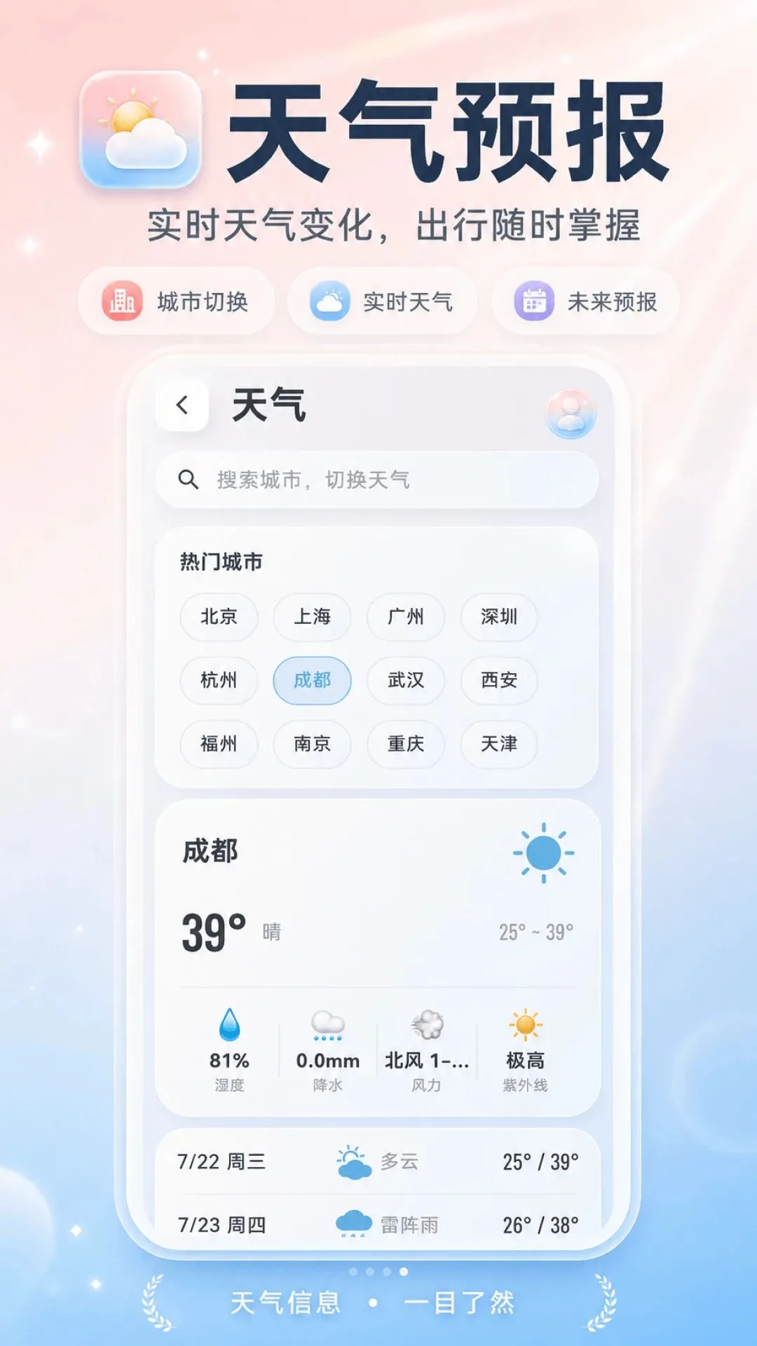 ���ַ�ҳʱ������2026���°汾v3.3.3.333 �ֻ���