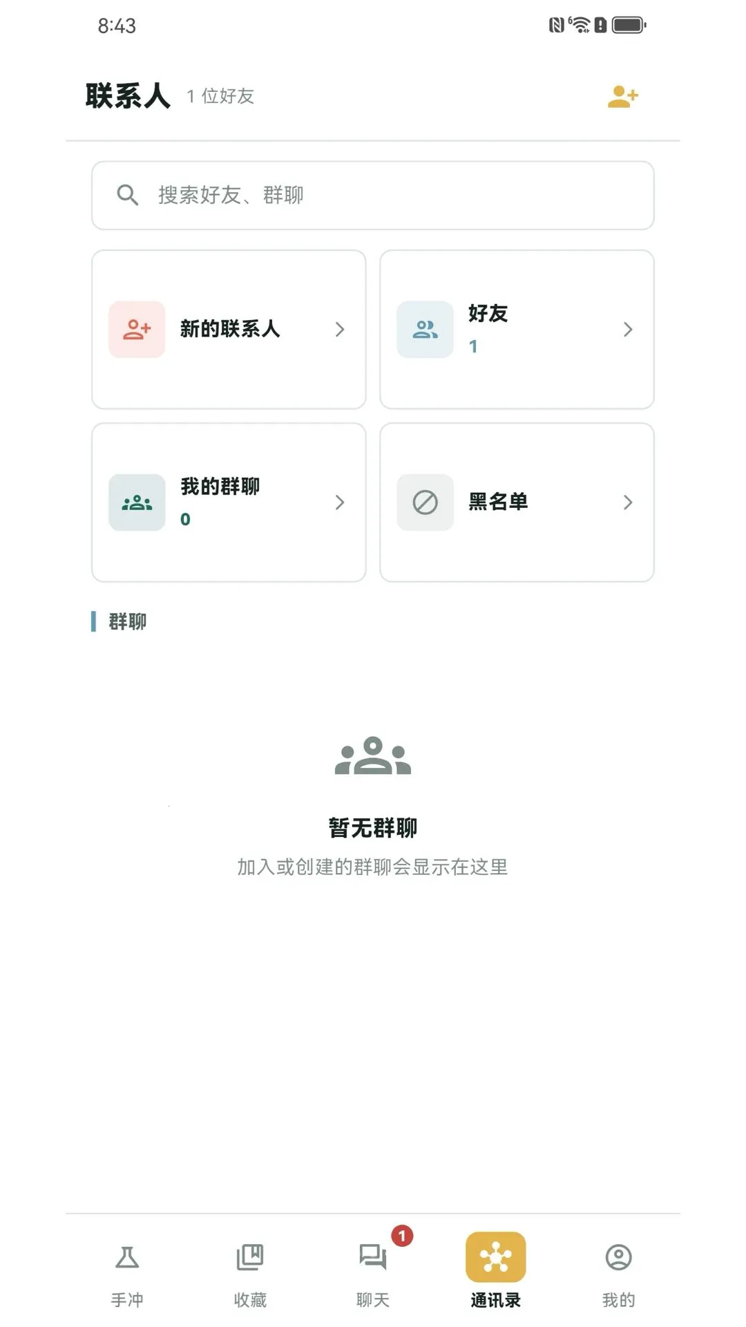 �Ƽ�����v1.0.0 �ֻ���
