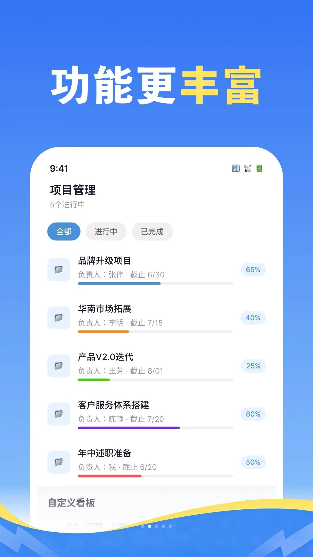 �����Ͷv1.0.0 �ֻ���