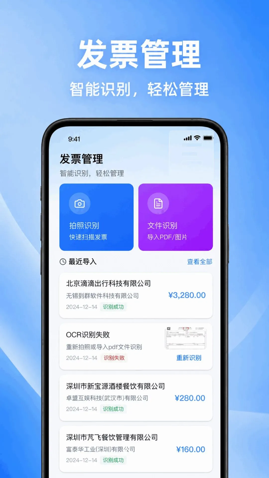 ���ӷ�Ʊ��Ѳ���v1.0.1.1002 ��׿��