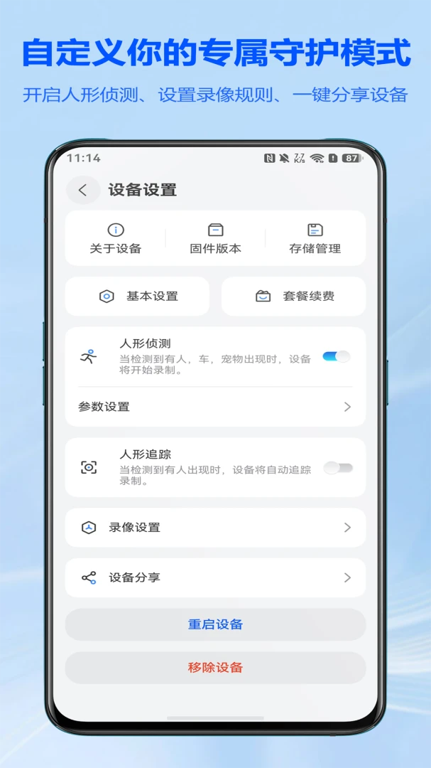������v1.0.3 �ֻ���