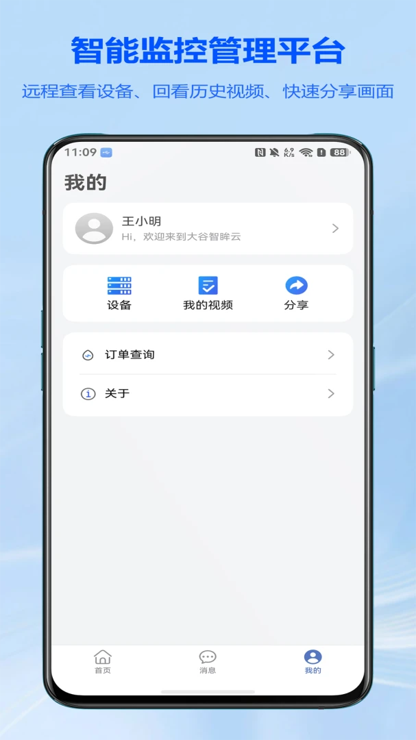 ������v1.0.3 �ֻ���