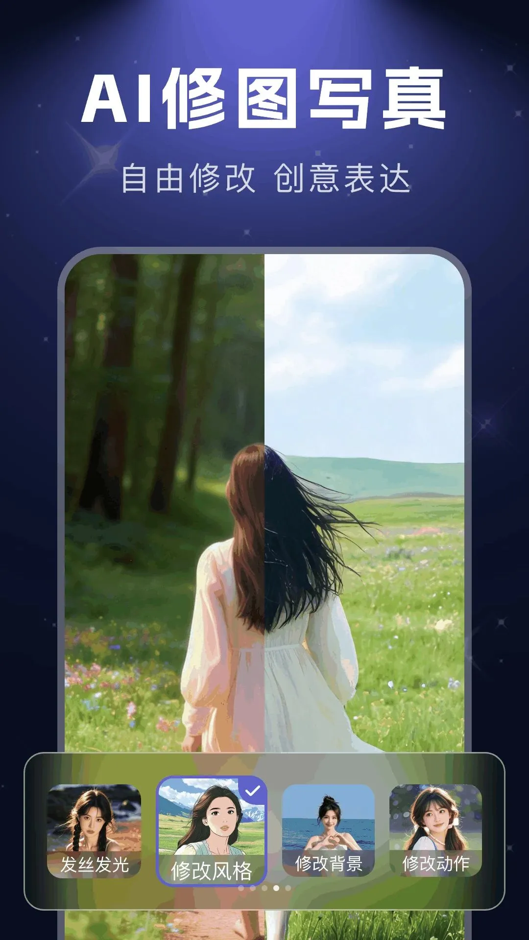 AI���˼��agent�����ֻ���v1.0.0 ��׿��