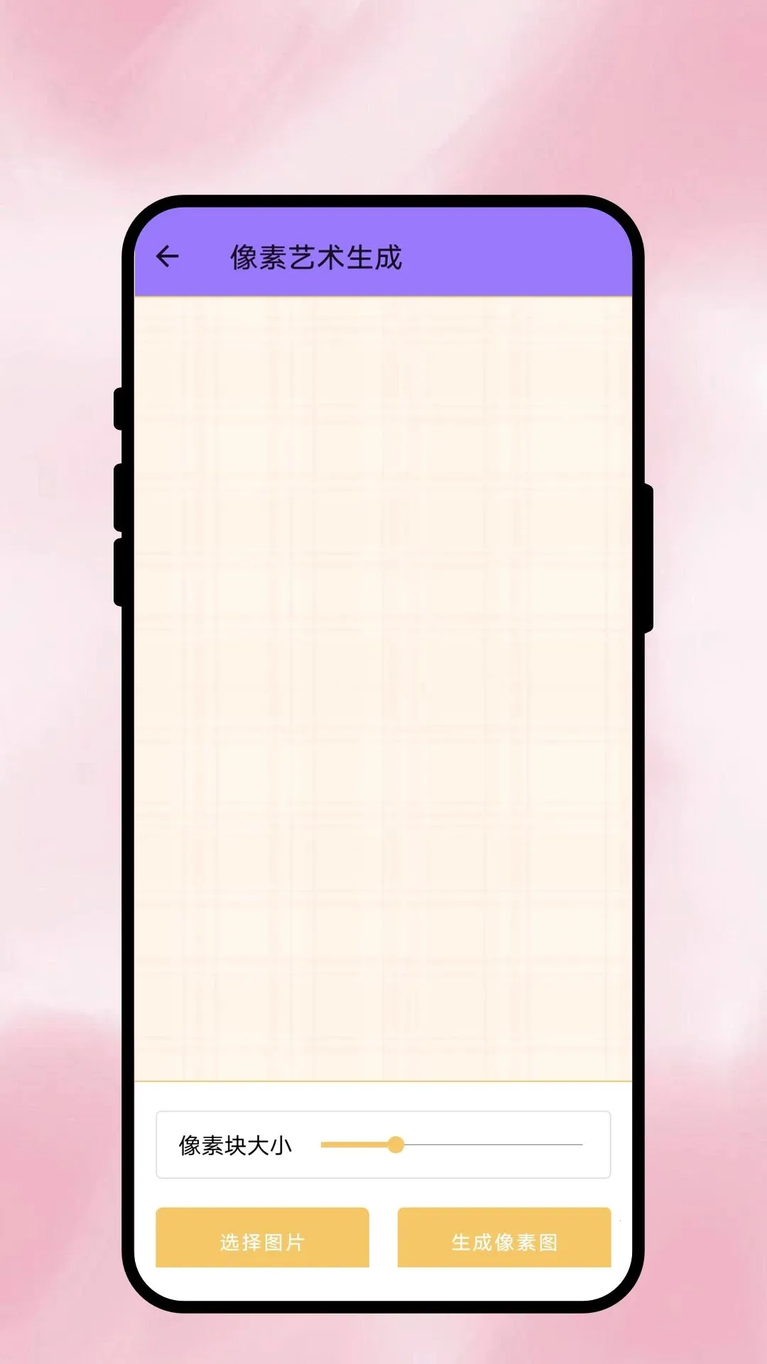�������2026�ٷ����°汾v1.0.1 �ֻ���