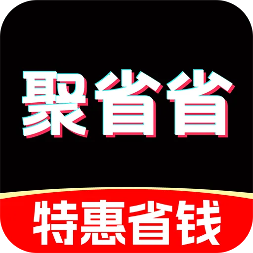 ��ʡʡ2026���°汾v1.0.0 ��׿��