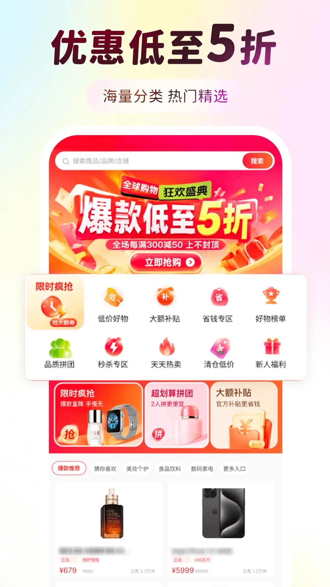 ��ʡʡ2026���°汾v1.0.0 ��׿��