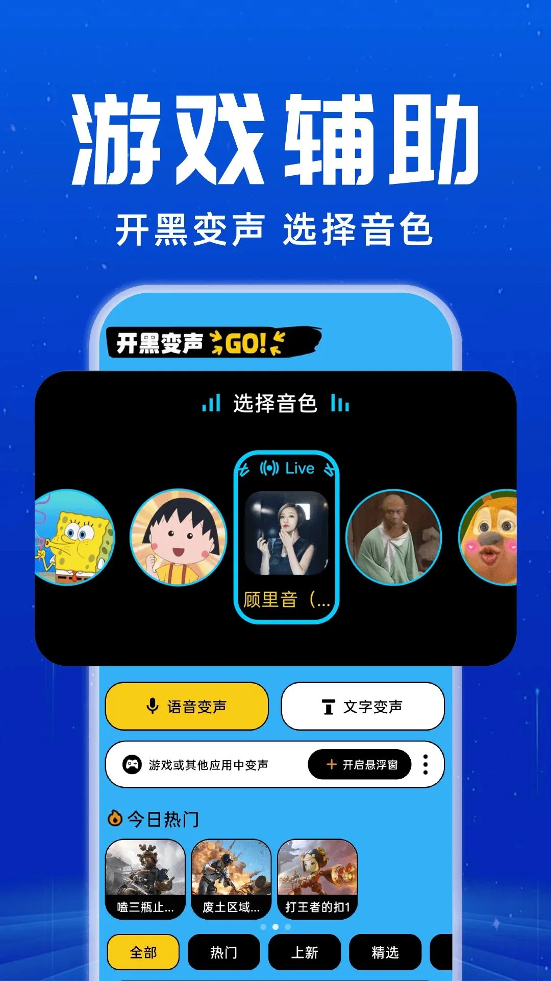 ������Ϸ������2026���°汾v1.0.1 �ֻ���