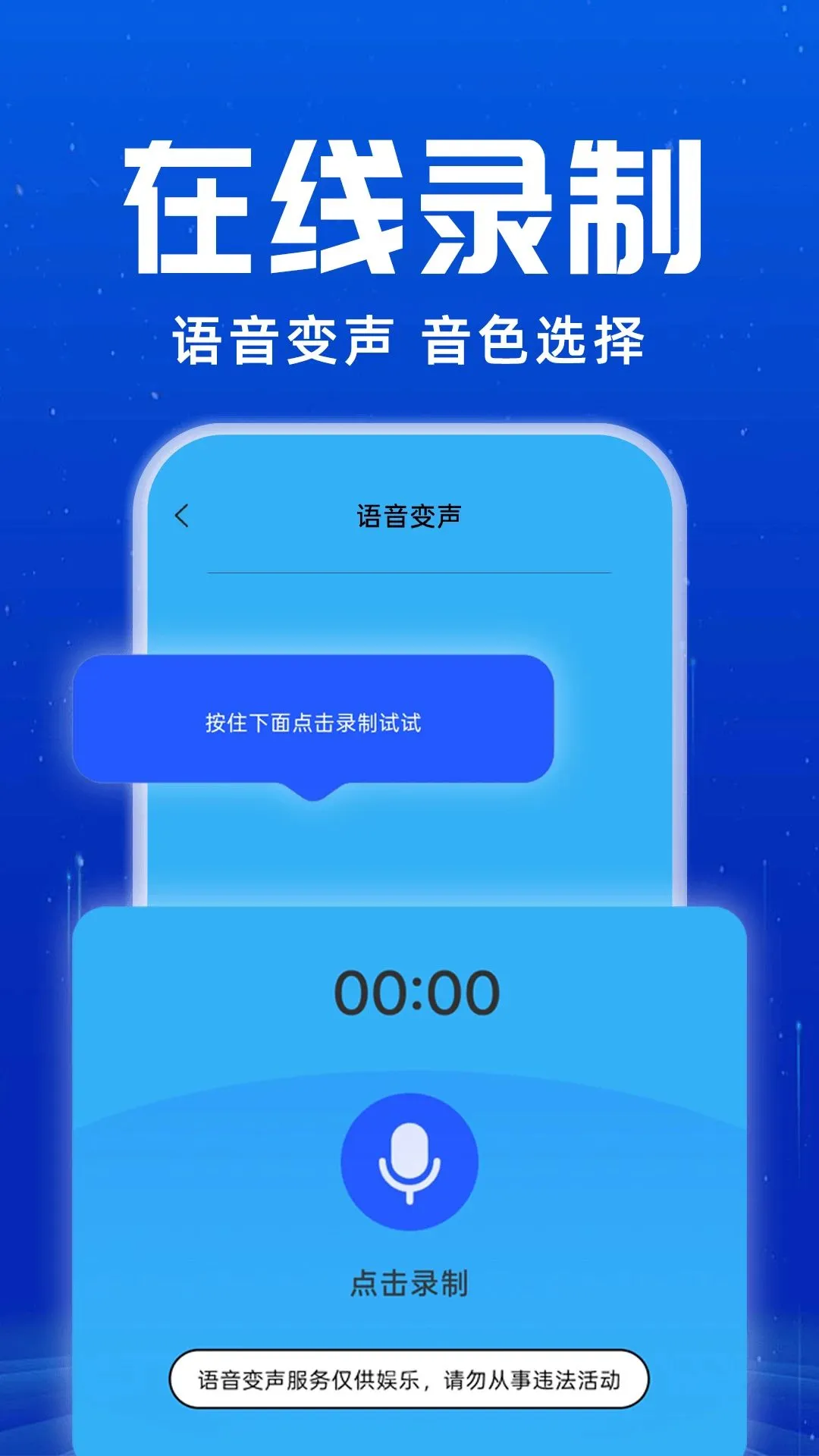 ������Ϸ������2026���°汾v1.0.1 �ֻ���