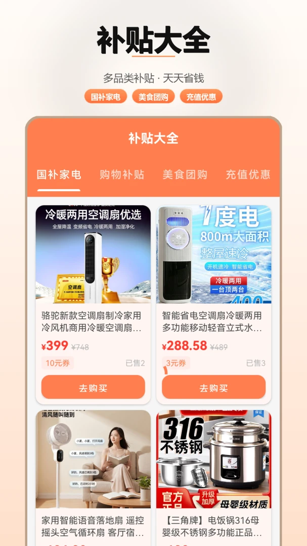 ����һ����Ѳ�ѯ2026�ٷ����°汾v1.4 �ֻ���